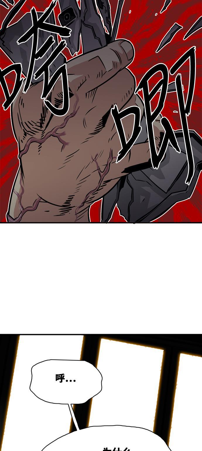 恶魔奶爸漫画韩漫全集-第36话无删减无遮挡章节图片 