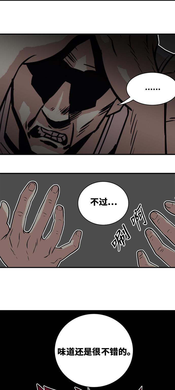 恶魔奶爸漫画韩漫全集-第36话无删减无遮挡章节图片 