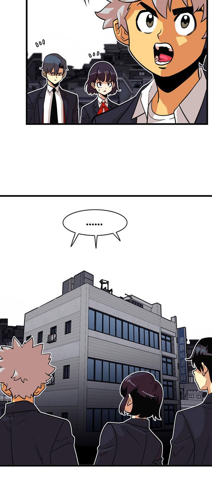 恶魔奶爸漫画韩漫全集-第37话无删减无遮挡章节图片 