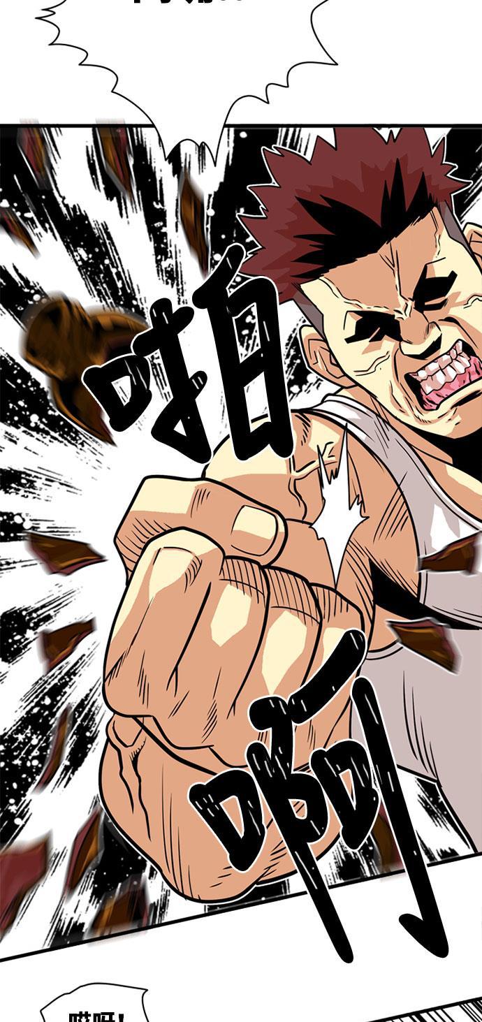 恶魔奶爸漫画韩漫全集-第37话无删减无遮挡章节图片 