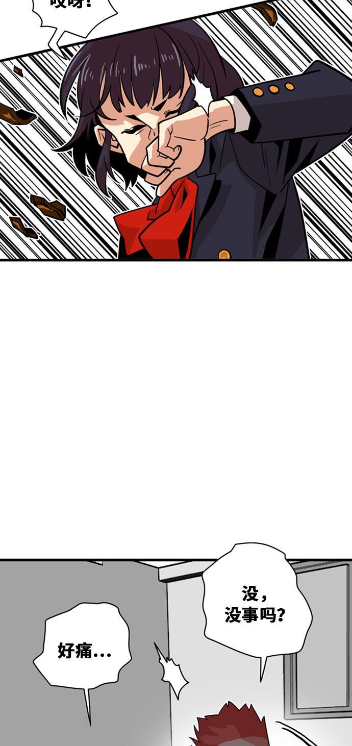 恶魔奶爸漫画韩漫全集-第37话无删减无遮挡章节图片 