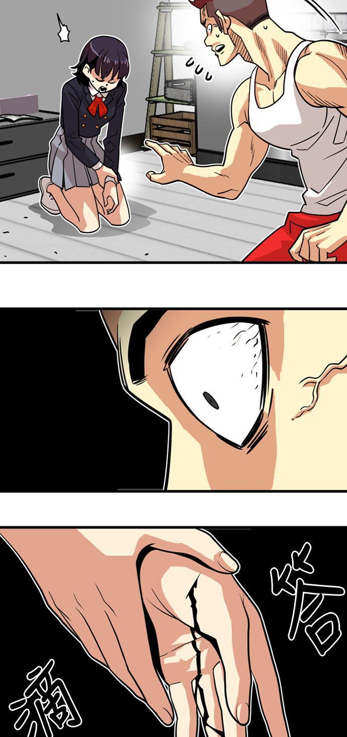 恶魔奶爸漫画韩漫全集-第37话无删减无遮挡章节图片 