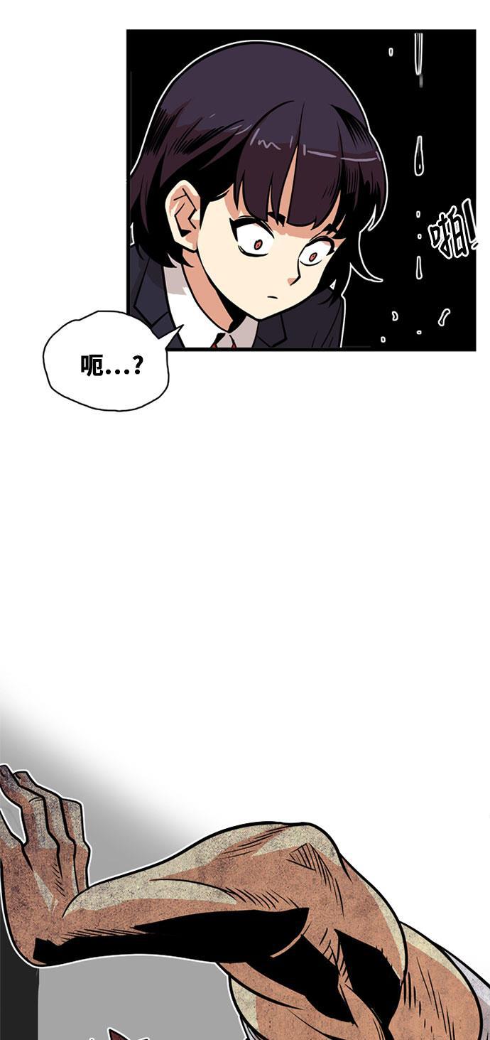 恶魔奶爸漫画韩漫全集-第37话无删减无遮挡章节图片 