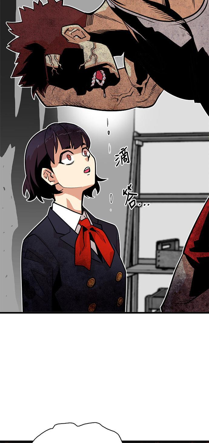 恶魔奶爸漫画韩漫全集-第37话无删减无遮挡章节图片 