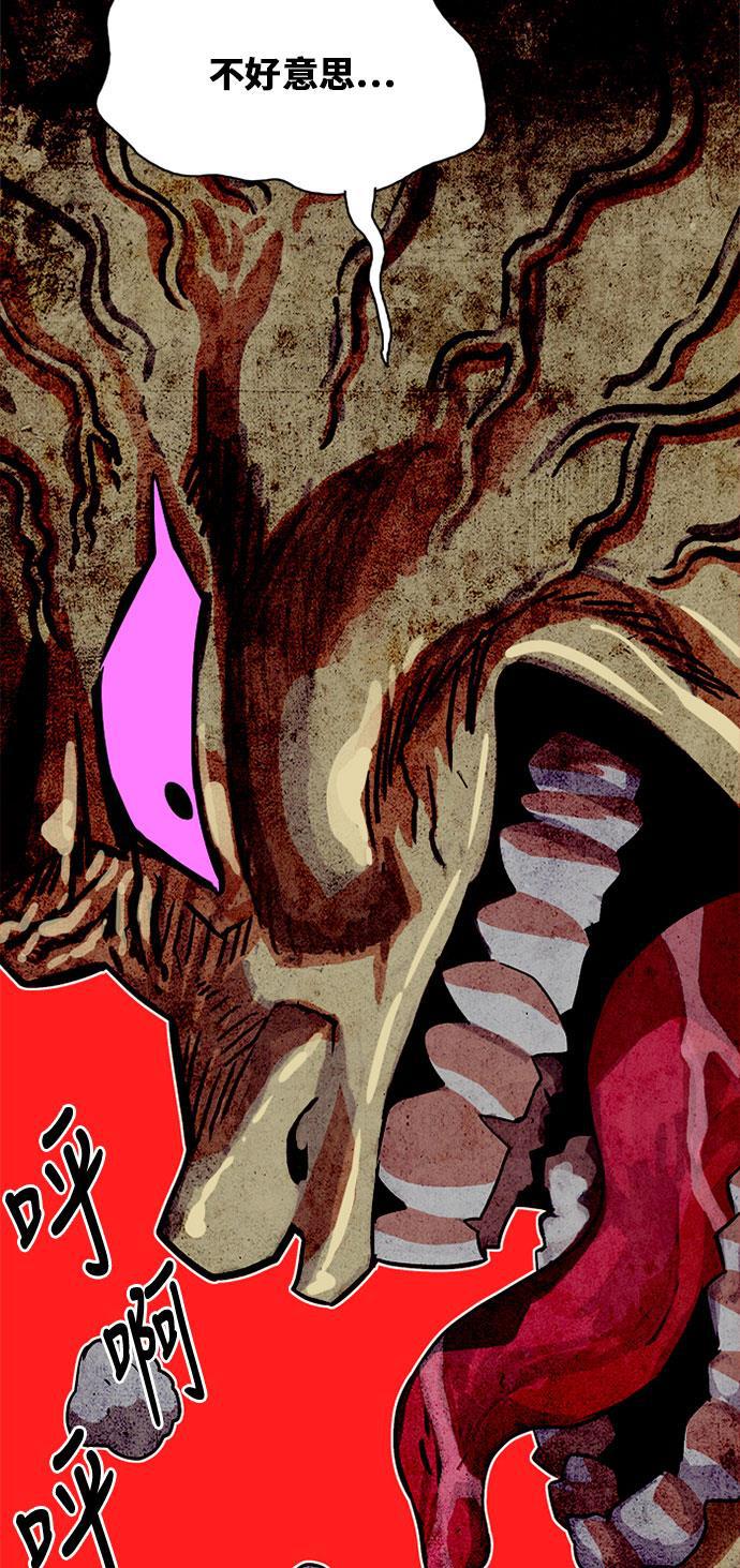 恶魔奶爸漫画韩漫全集-第37话无删减无遮挡章节图片 