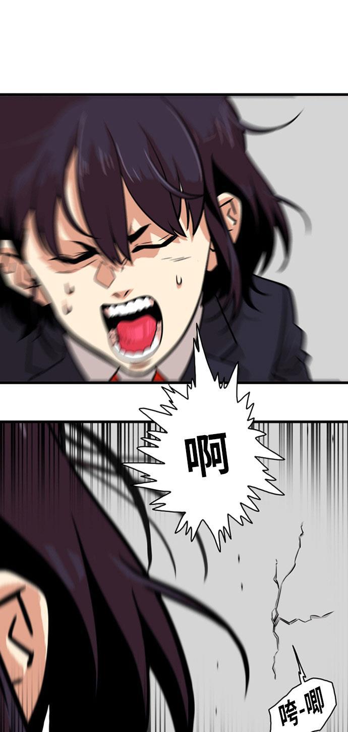 恶魔奶爸漫画韩漫全集-第37话无删减无遮挡章节图片 