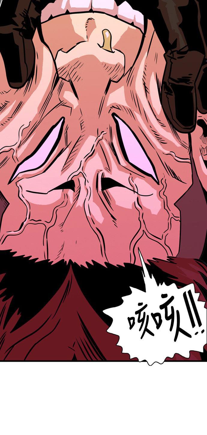 恶魔奶爸漫画韩漫全集-第37话无删减无遮挡章节图片 