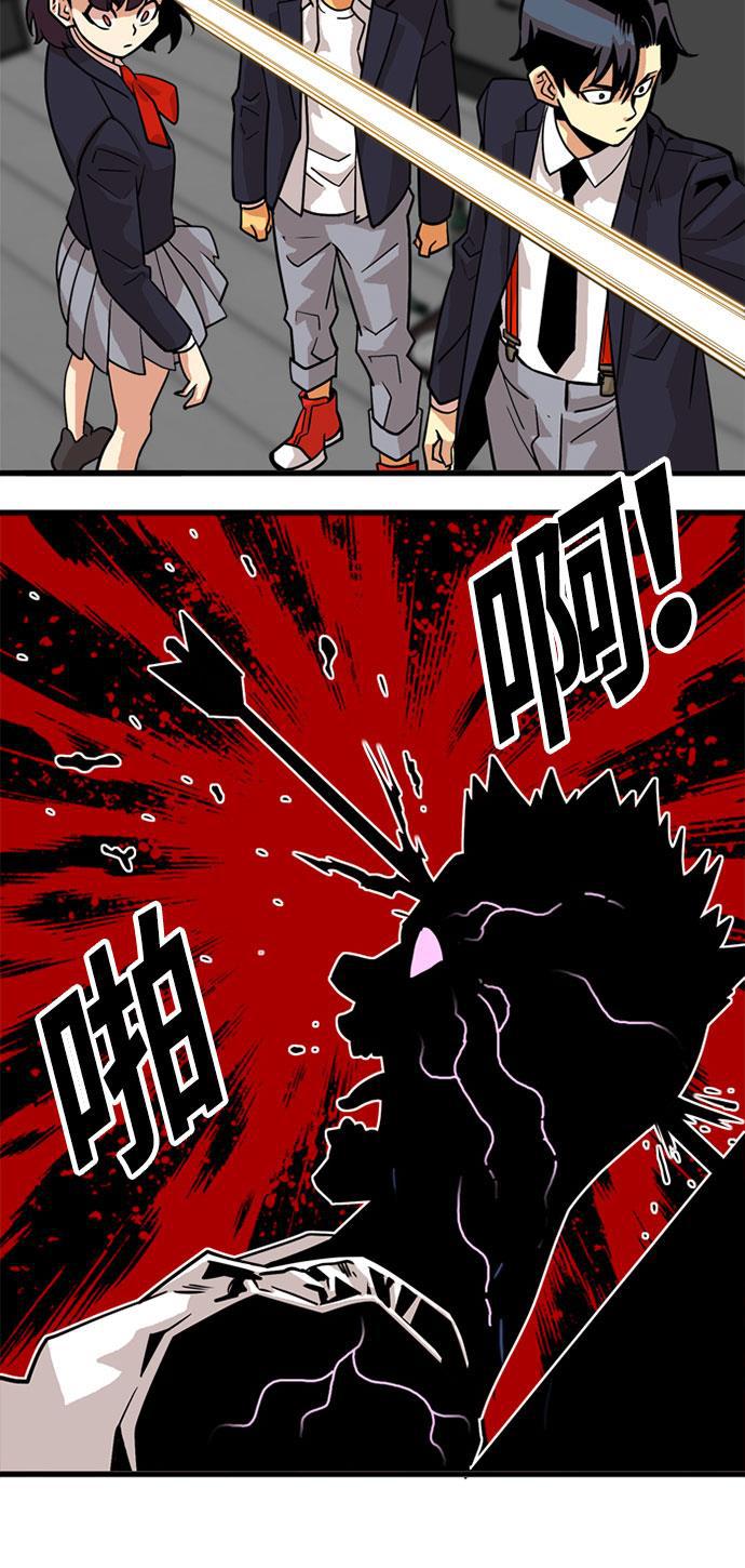 恶魔奶爸漫画韩漫全集-第37话无删减无遮挡章节图片 