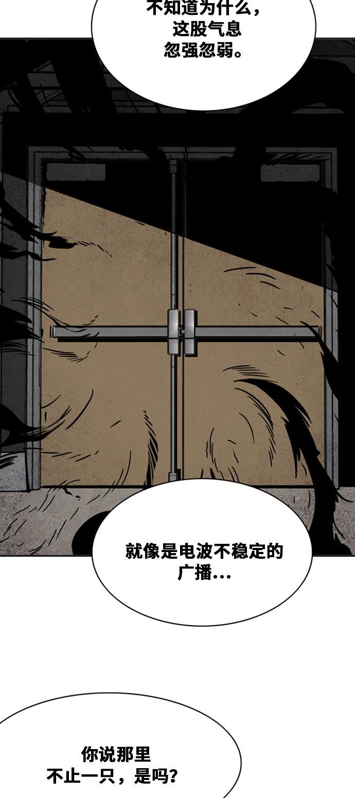 恶魔奶爸漫画韩漫全集-第38话无删减无遮挡章节图片 