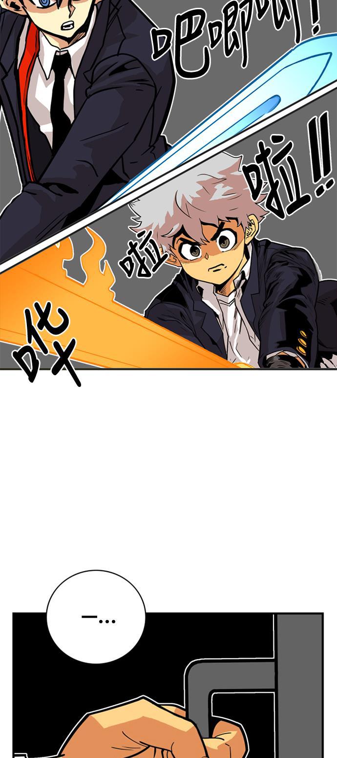 恶魔奶爸漫画韩漫全集-第38话无删减无遮挡章节图片 