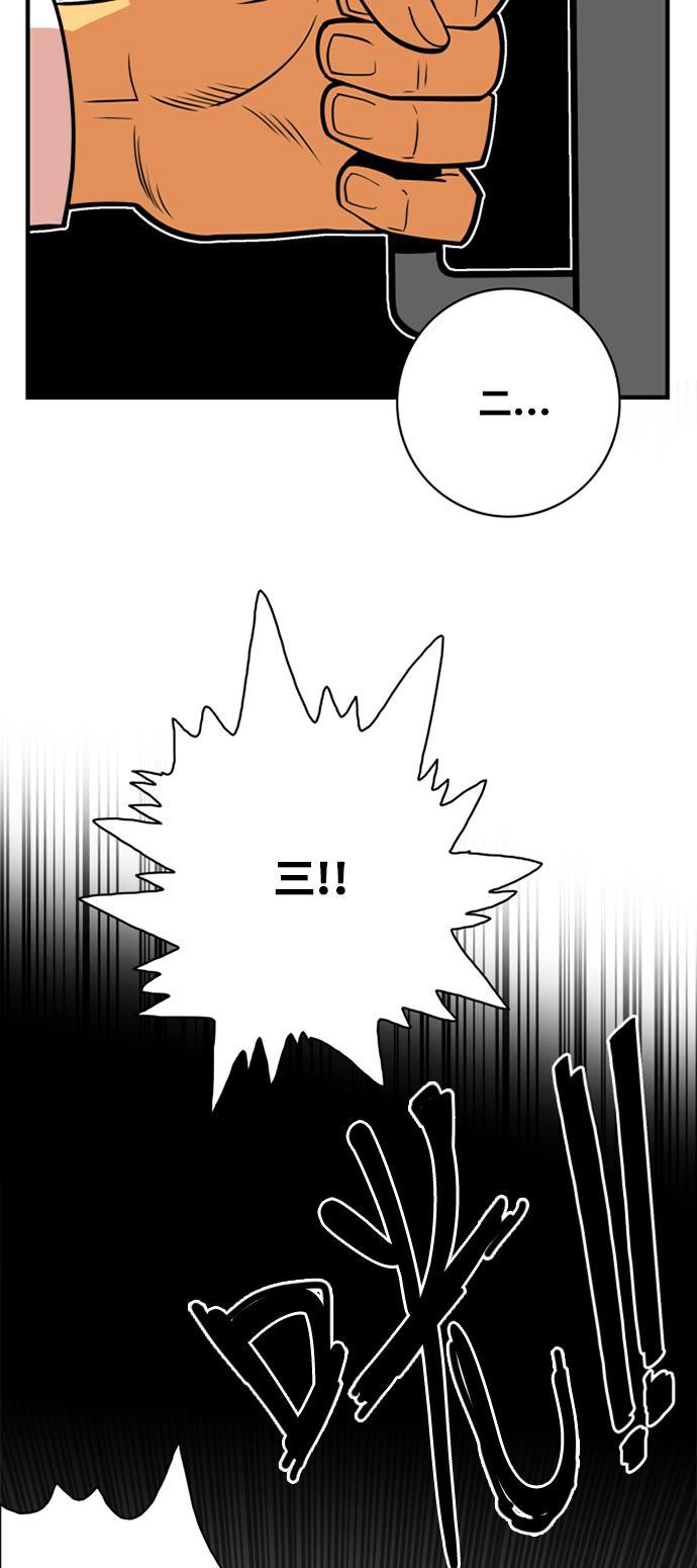 恶魔奶爸漫画韩漫全集-第38话无删减无遮挡章节图片 