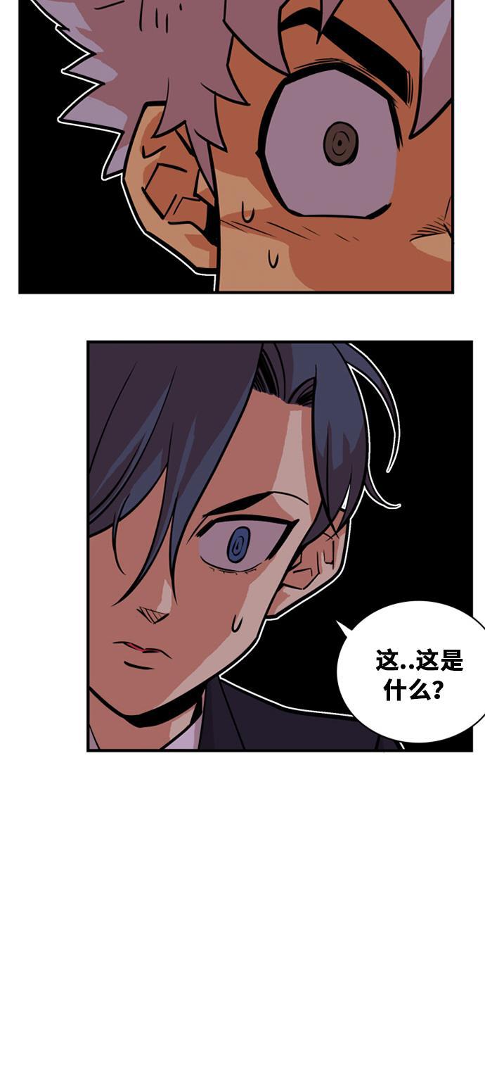 恶魔奶爸漫画韩漫全集-第38话无删减无遮挡章节图片 