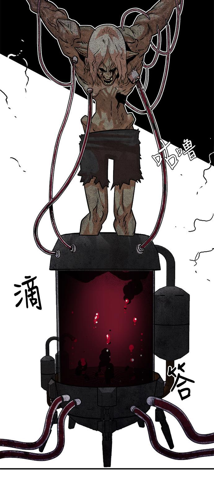 恶魔奶爸漫画韩漫全集-第38话无删减无遮挡章节图片 