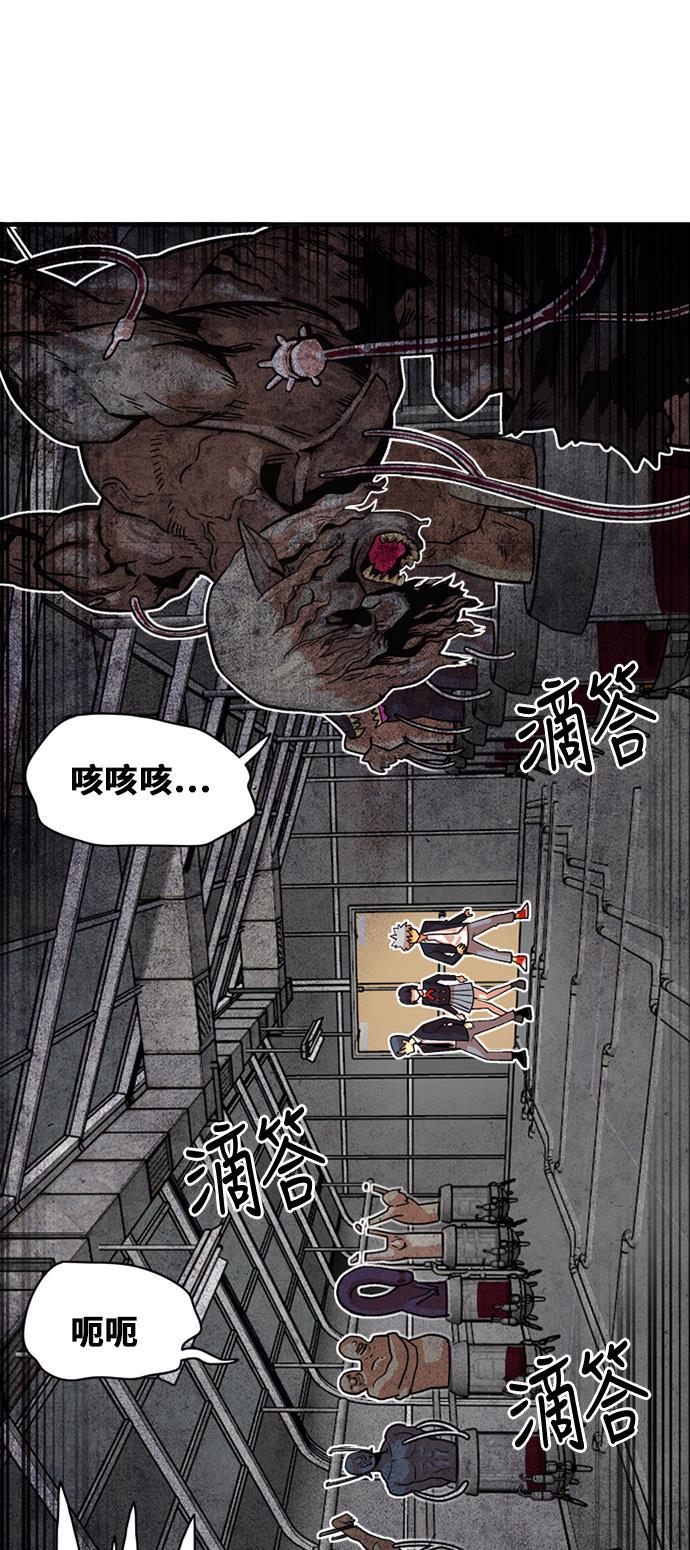 恶魔奶爸漫画韩漫全集-第38话无删减无遮挡章节图片 