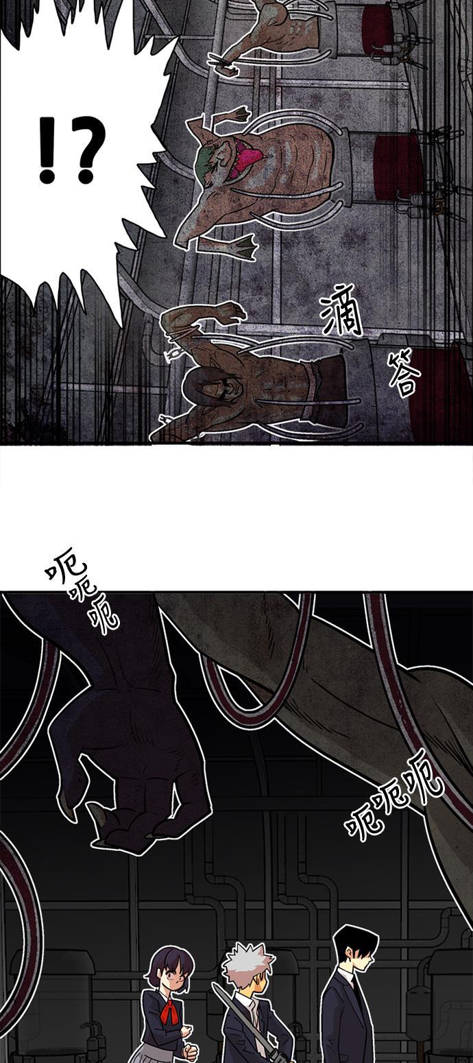 恶魔奶爸漫画韩漫全集-第38话无删减无遮挡章节图片 