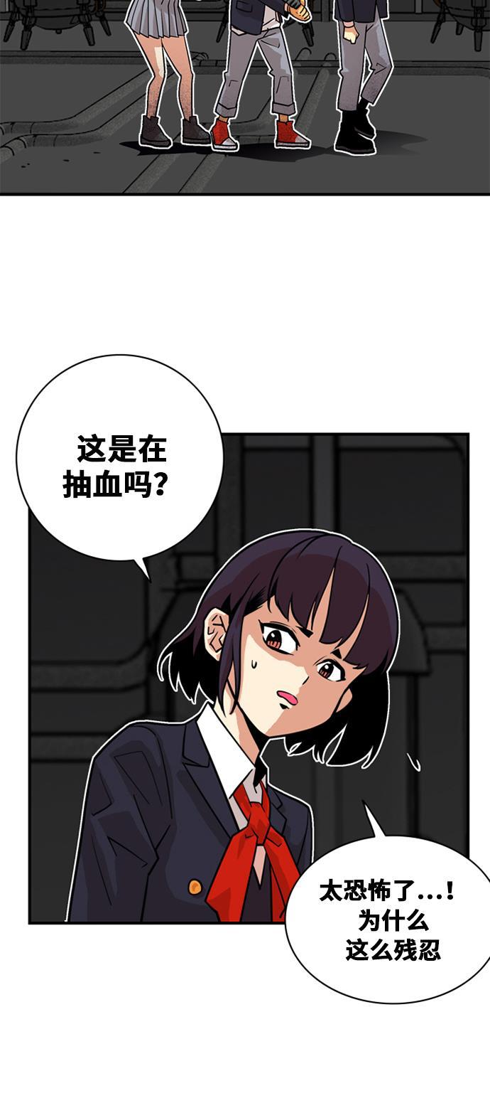 恶魔奶爸漫画韩漫全集-第38话无删减无遮挡章节图片 