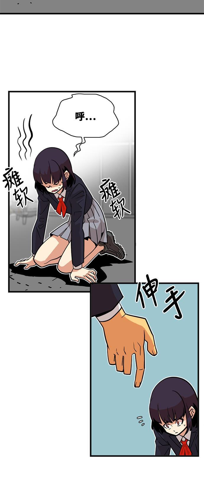 恶魔奶爸漫画韩漫全集-第38话无删减无遮挡章节图片 