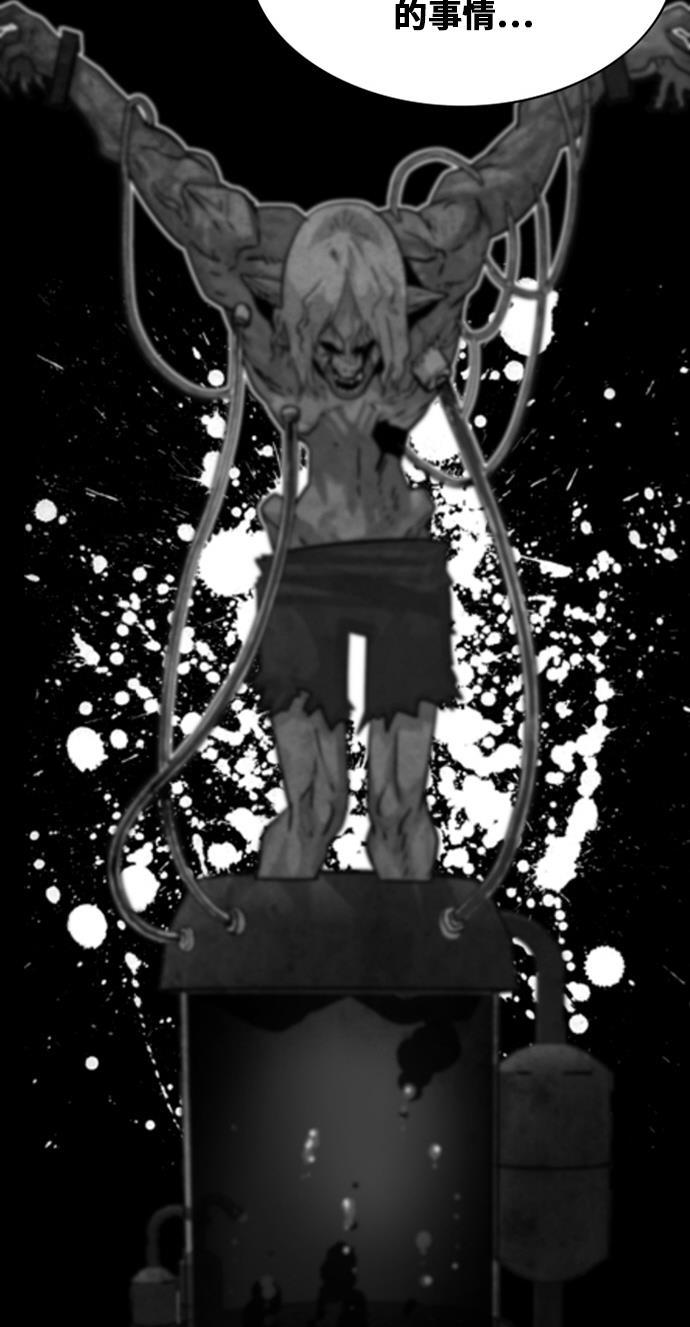 恶魔奶爸漫画韩漫全集-第38话无删减无遮挡章节图片 