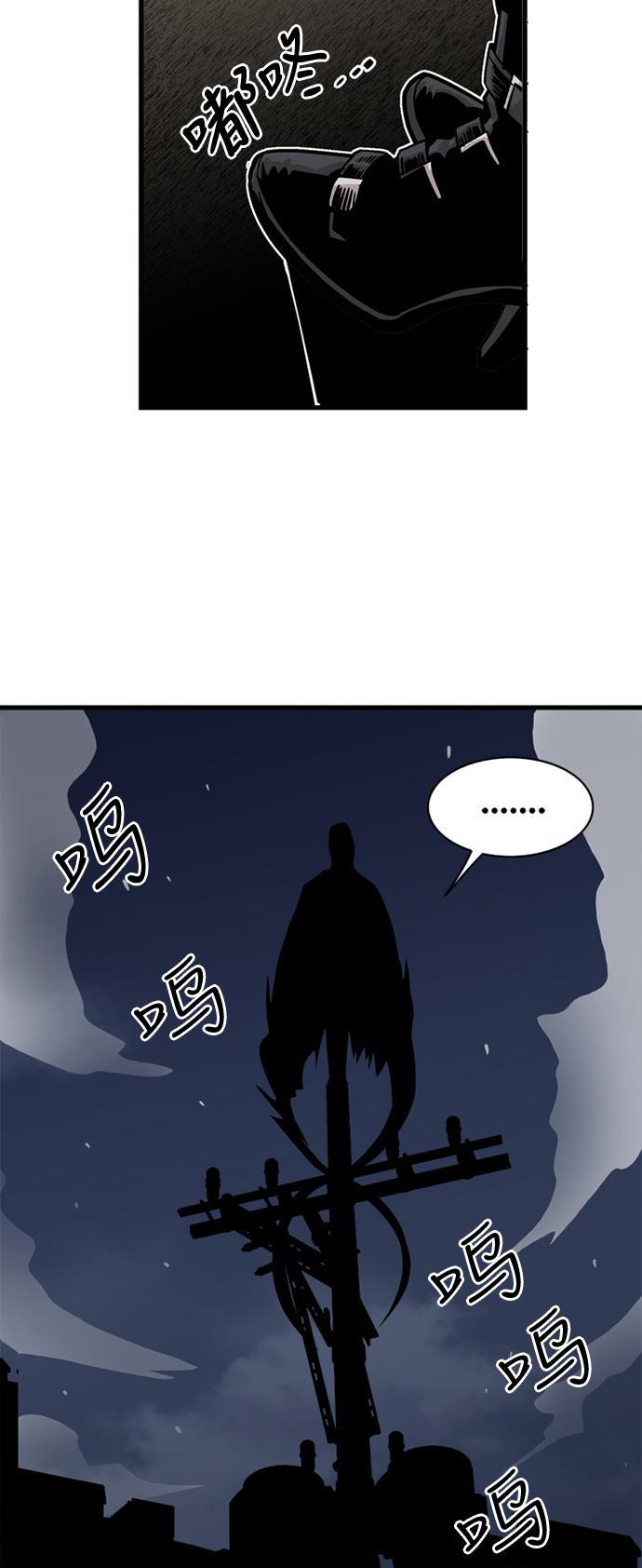 恶魔奶爸漫画韩漫全集-第39话无删减无遮挡章节图片 