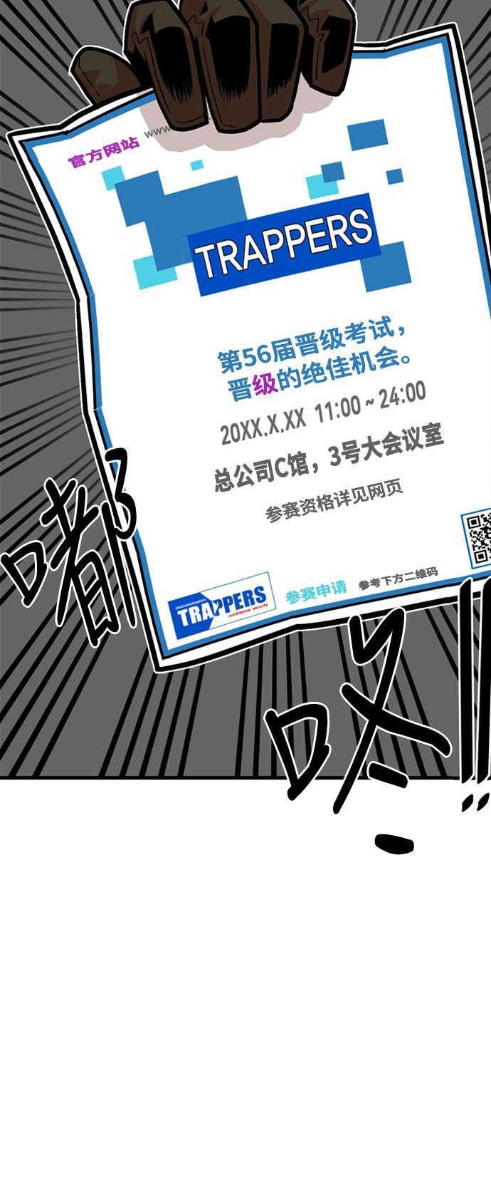 恶魔奶爸漫画韩漫全集-第39话无删减无遮挡章节图片 