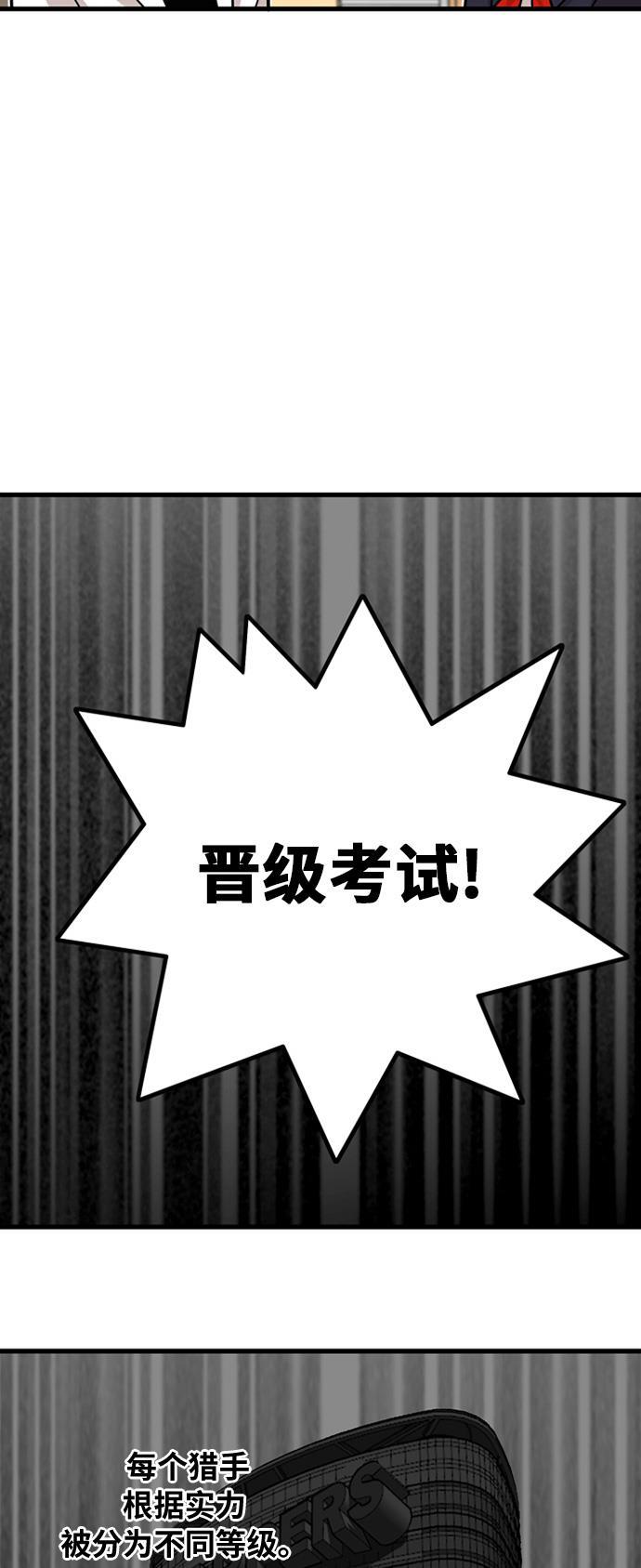 恶魔奶爸漫画韩漫全集-第39话无删减无遮挡章节图片 
