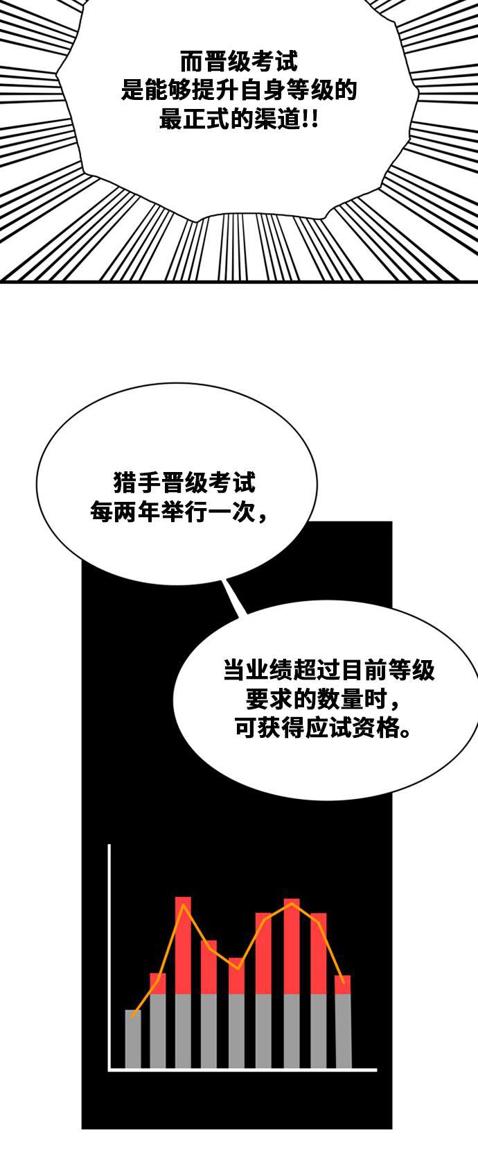 恶魔奶爸漫画韩漫全集-第39话无删减无遮挡章节图片 