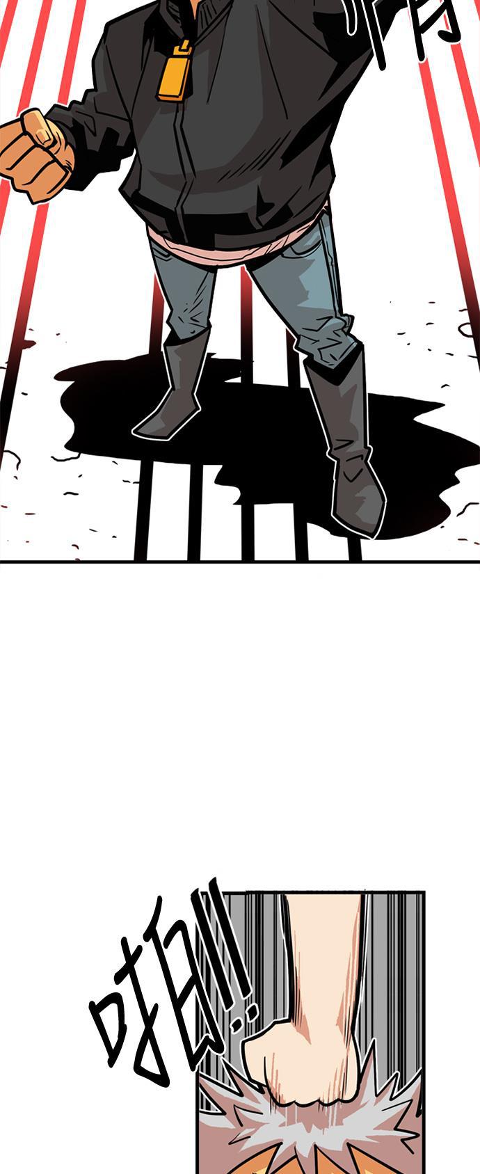 恶魔奶爸漫画韩漫全集-第39话无删减无遮挡章节图片 