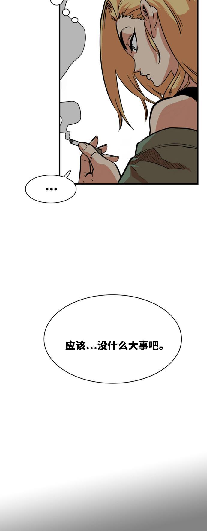 恶魔奶爸漫画韩漫全集-第39话无删减无遮挡章节图片 