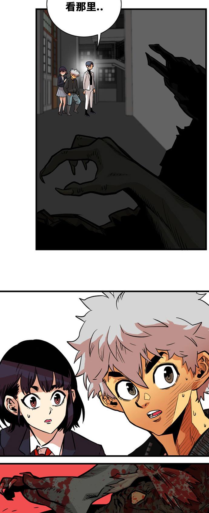 恶魔奶爸漫画韩漫全集-第39话无删减无遮挡章节图片 