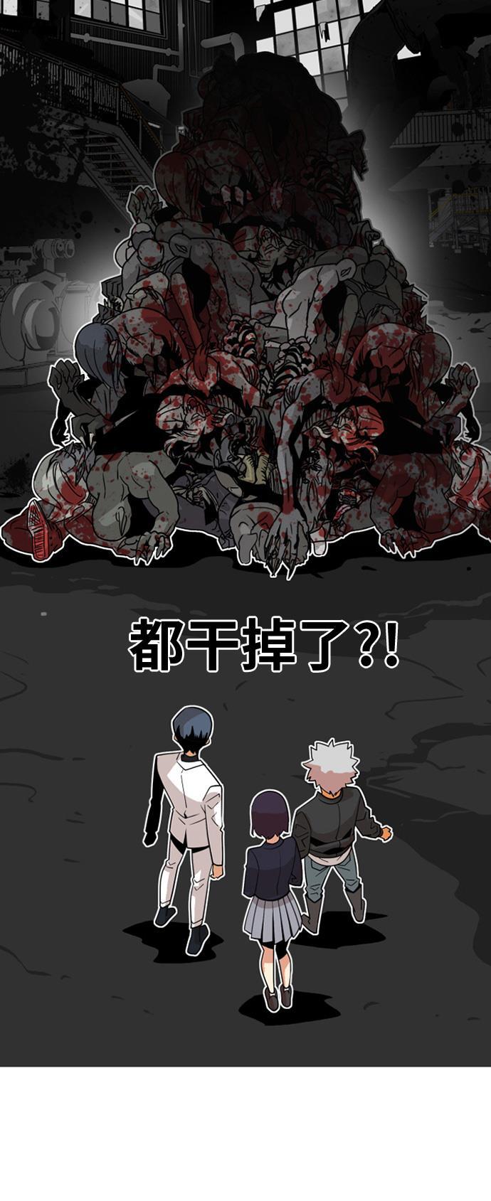 恶魔奶爸漫画韩漫全集-第39话无删减无遮挡章节图片 