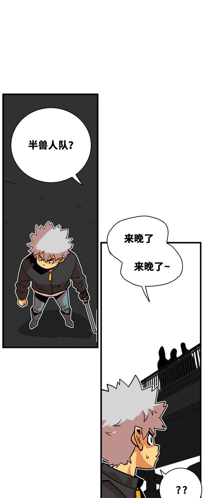 恶魔奶爸漫画韩漫全集-第39话无删减无遮挡章节图片 