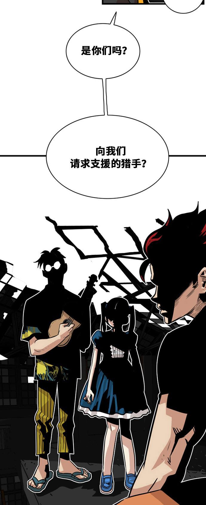恶魔奶爸漫画韩漫全集-第39话无删减无遮挡章节图片 
