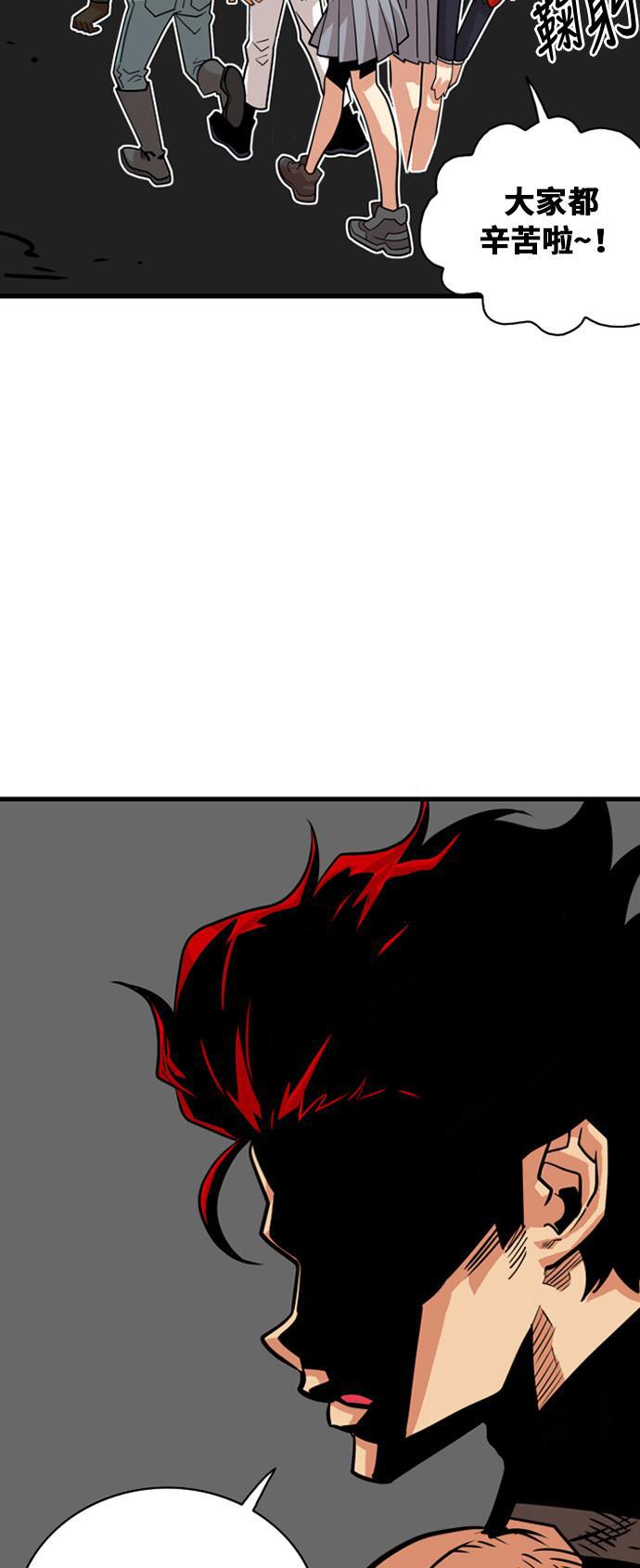 恶魔奶爸漫画韩漫全集-第39话无删减无遮挡章节图片 