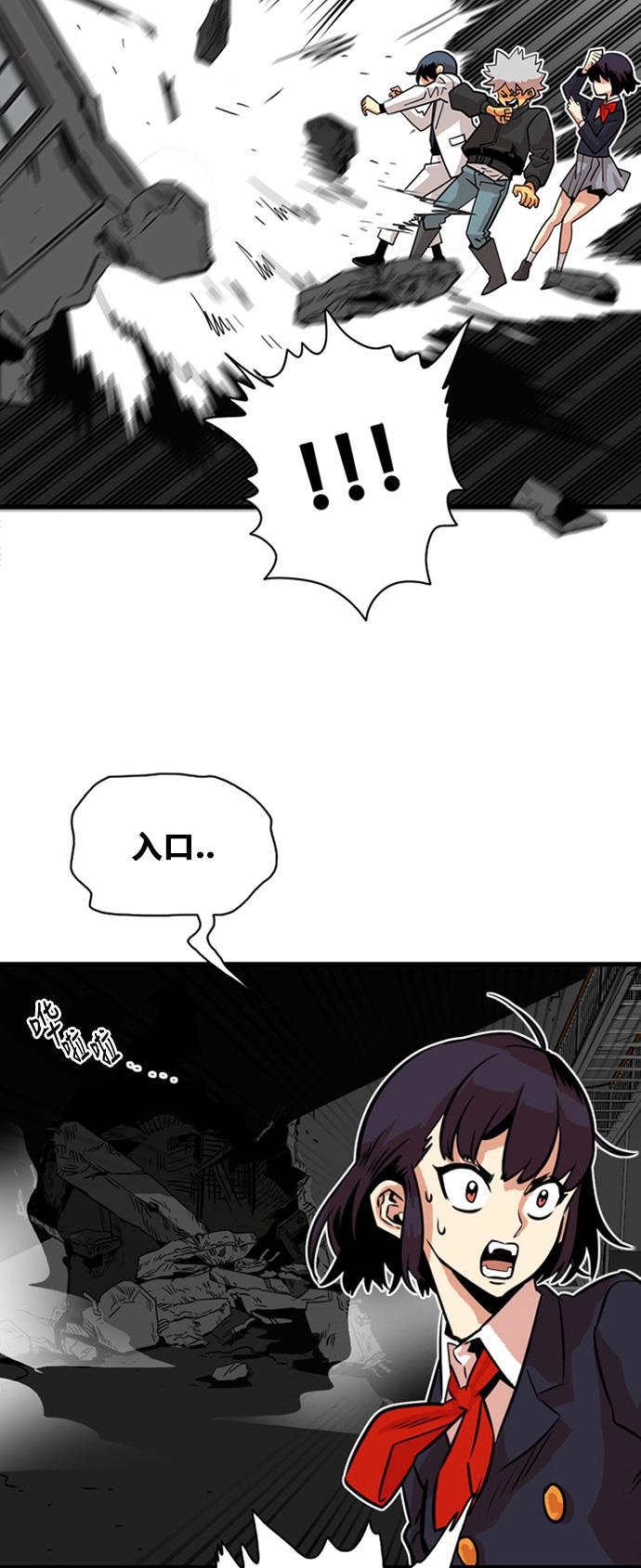 恶魔奶爸漫画韩漫全集-第39话无删减无遮挡章节图片 