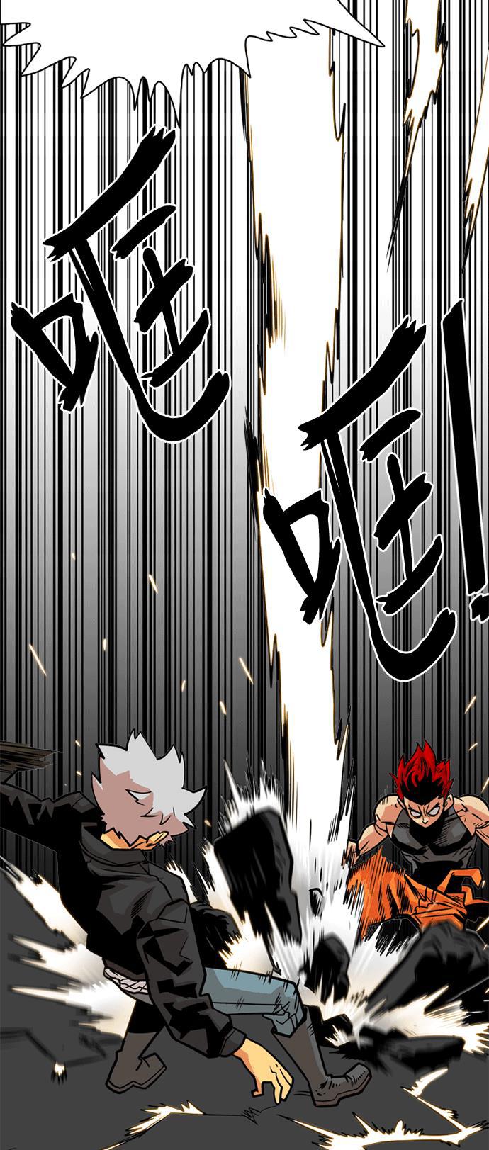 恶魔奶爸漫画韩漫全集-第40话无删减无遮挡章节图片 