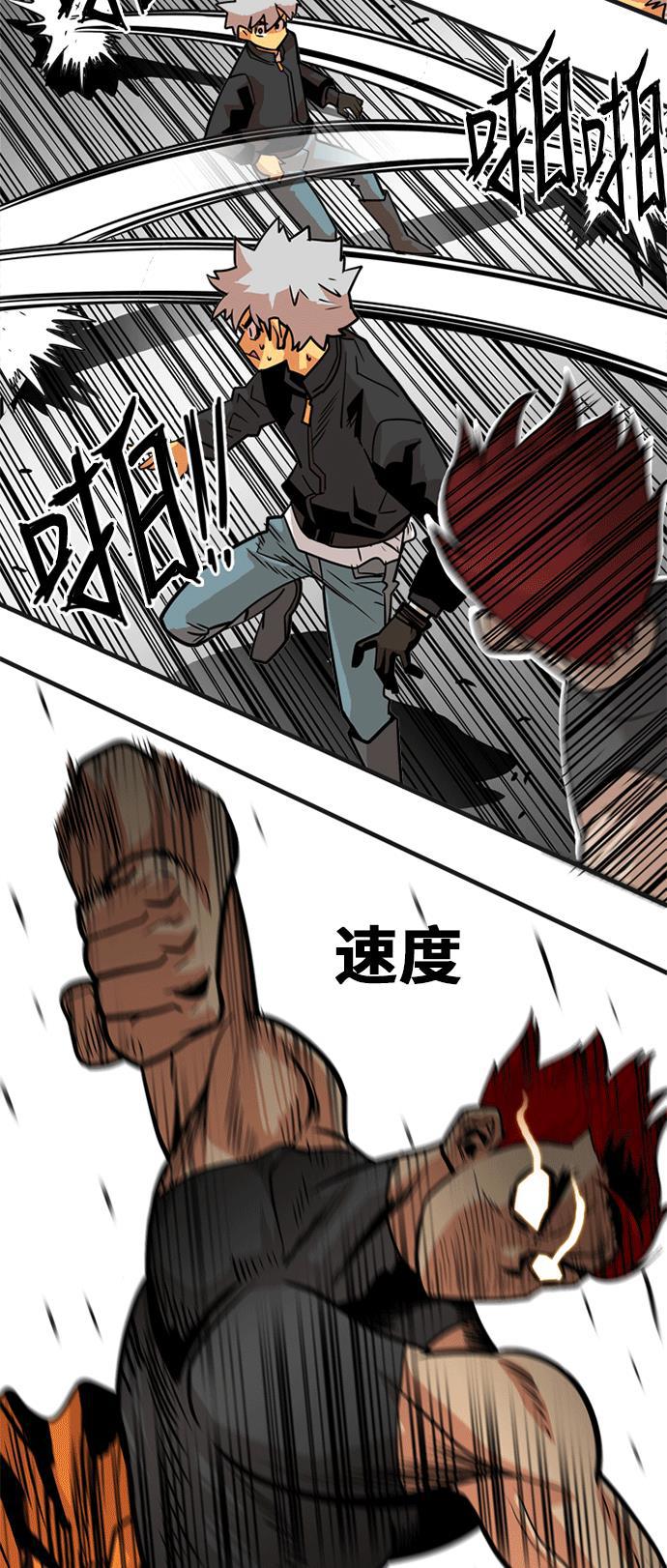 恶魔奶爸漫画韩漫全集-第40话无删减无遮挡章节图片 