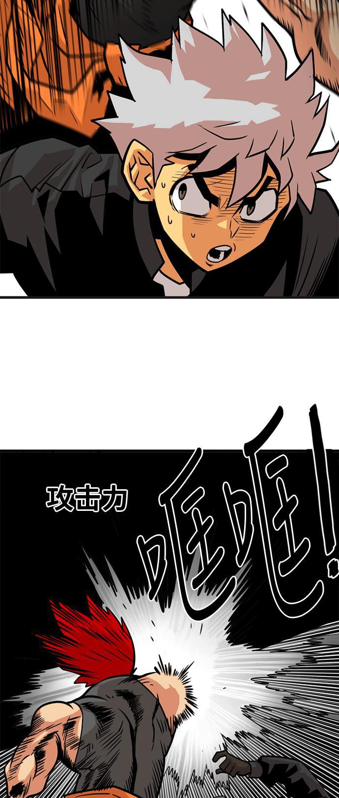 恶魔奶爸漫画韩漫全集-第40话无删减无遮挡章节图片 