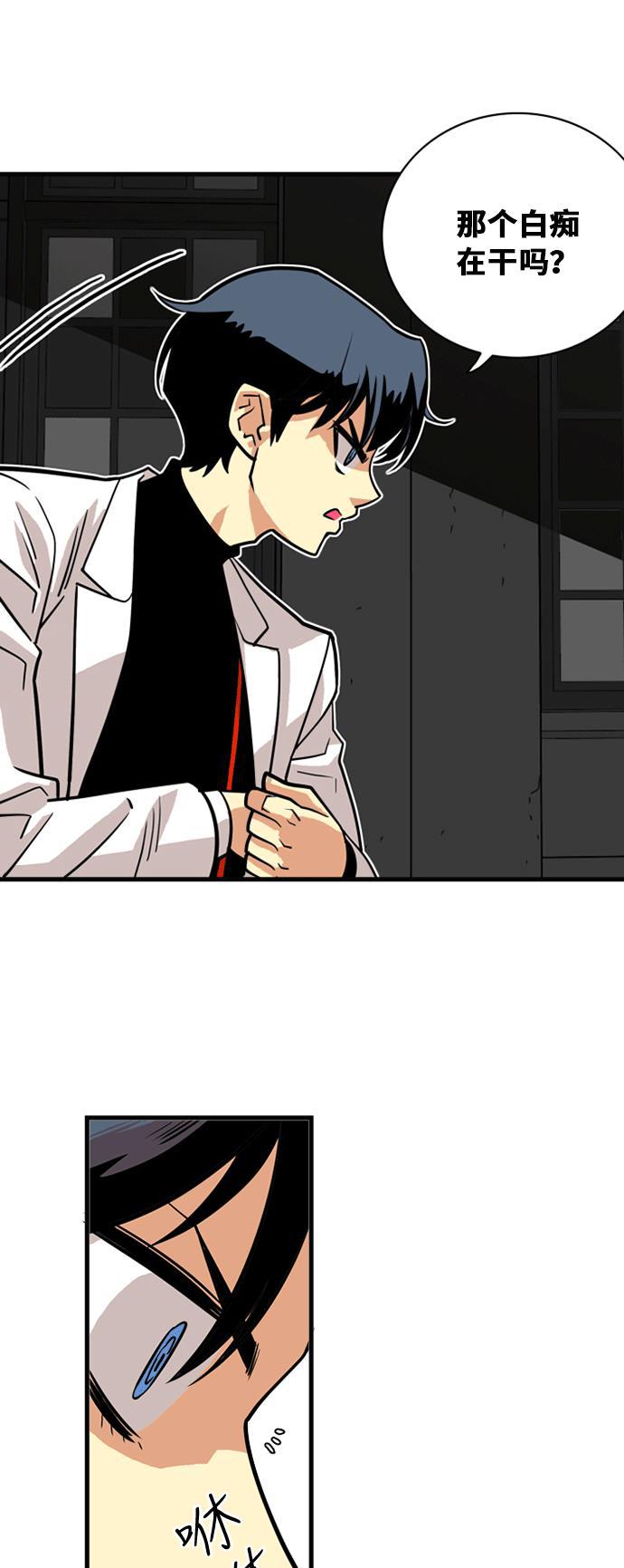 恶魔奶爸漫画韩漫全集-第40话无删减无遮挡章节图片 