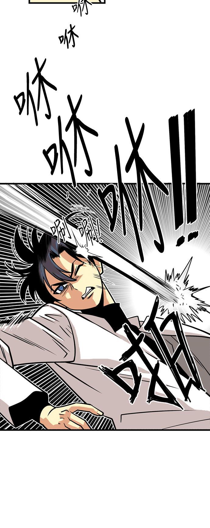 恶魔奶爸漫画韩漫全集-第40话无删减无遮挡章节图片 