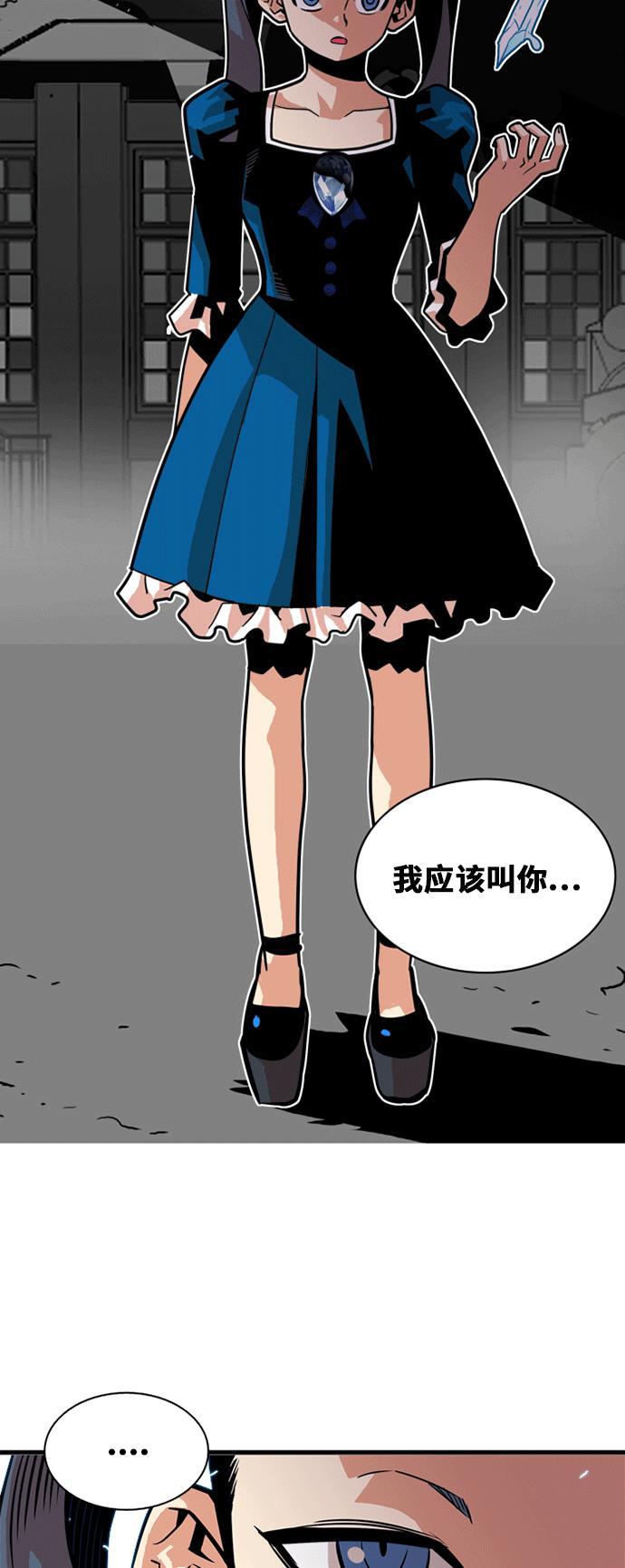 恶魔奶爸漫画韩漫全集-第40话无删减无遮挡章节图片 