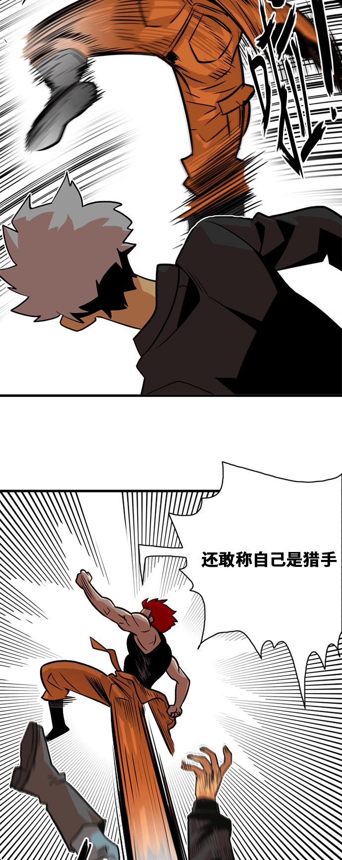 恶魔奶爸漫画韩漫全集-第40话无删减无遮挡章节图片 