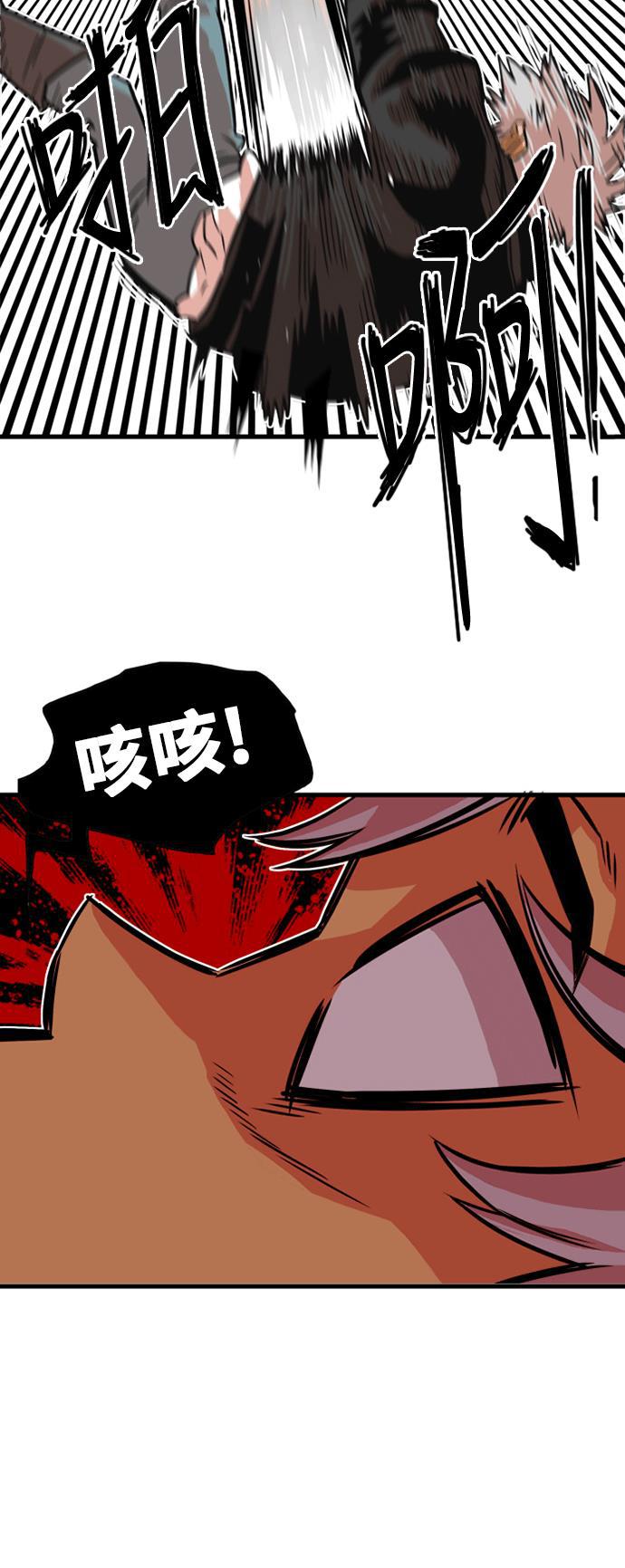 恶魔奶爸漫画韩漫全集-第40话无删减无遮挡章节图片 