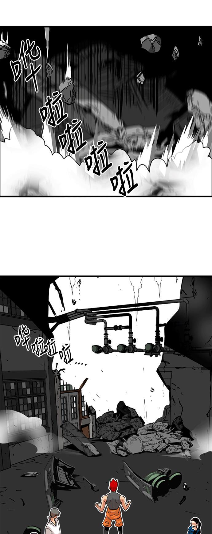 恶魔奶爸漫画韩漫全集-第40话无删减无遮挡章节图片 