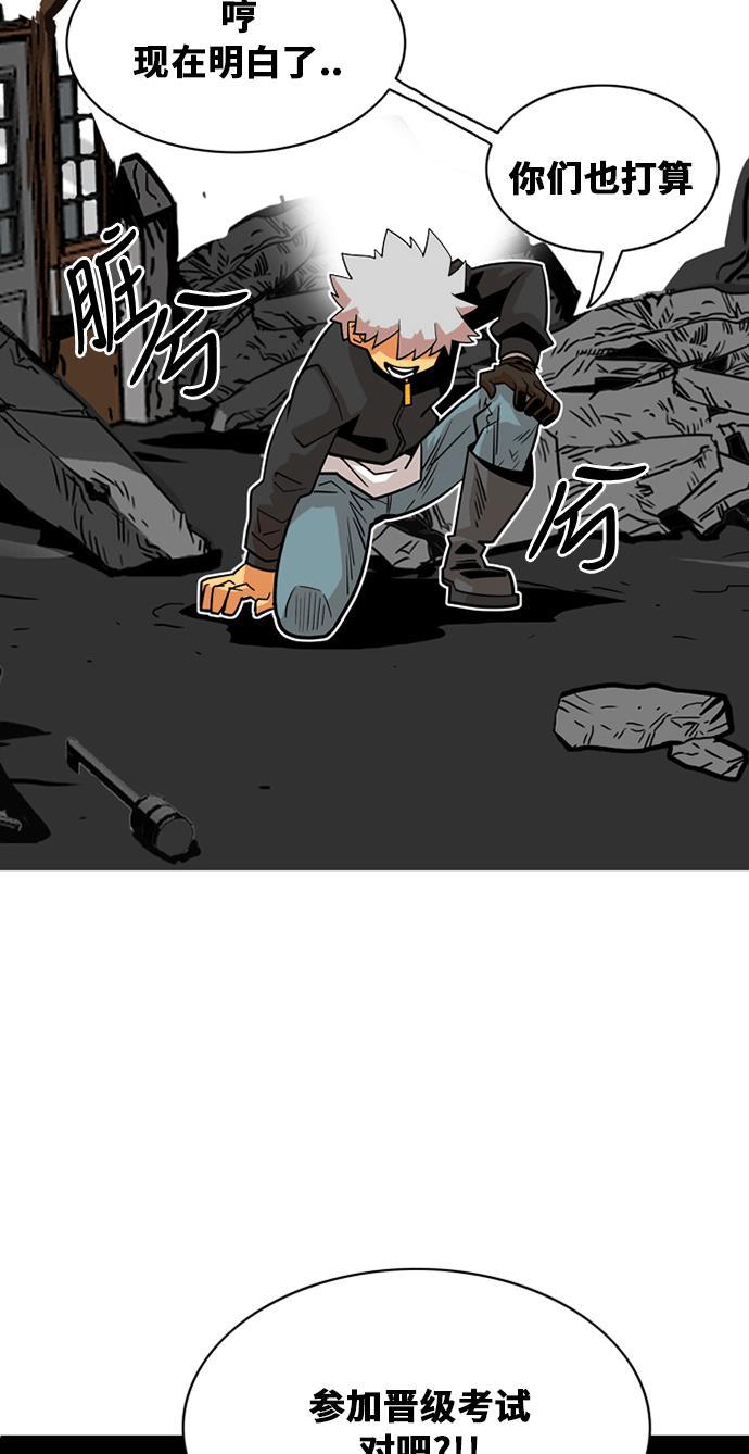 恶魔奶爸漫画韩漫全集-第40话无删减无遮挡章节图片 