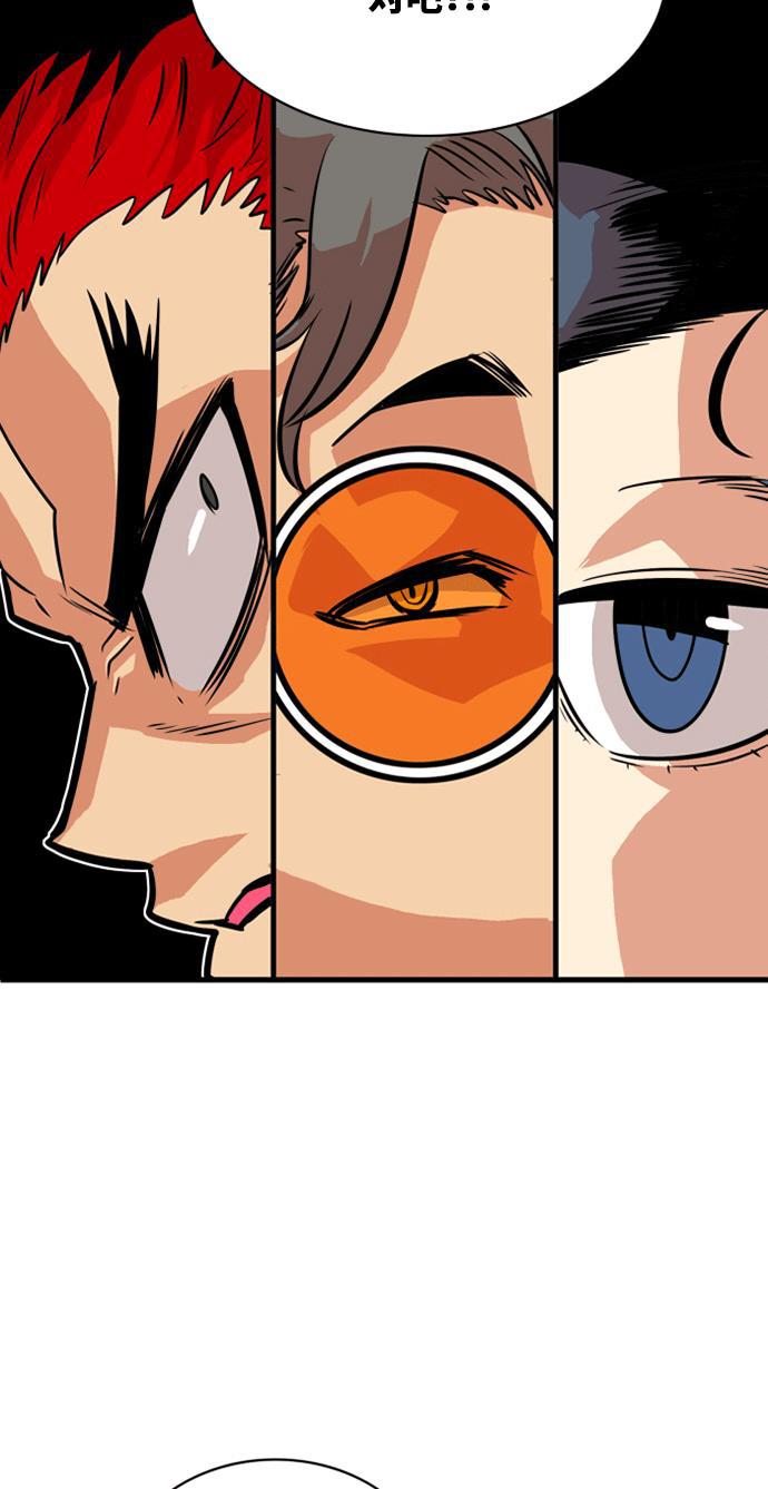 恶魔奶爸漫画韩漫全集-第40话无删减无遮挡章节图片 
