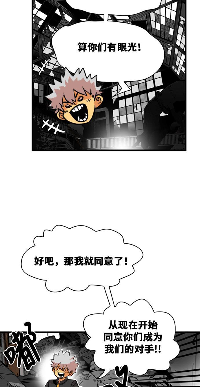 恶魔奶爸漫画韩漫全集-第40话无删减无遮挡章节图片 