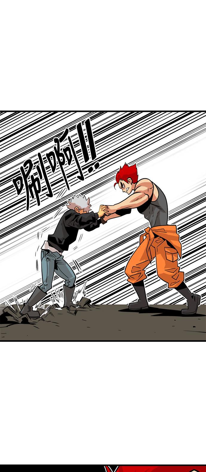 恶魔奶爸漫画韩漫全集-第40话无删减无遮挡章节图片 