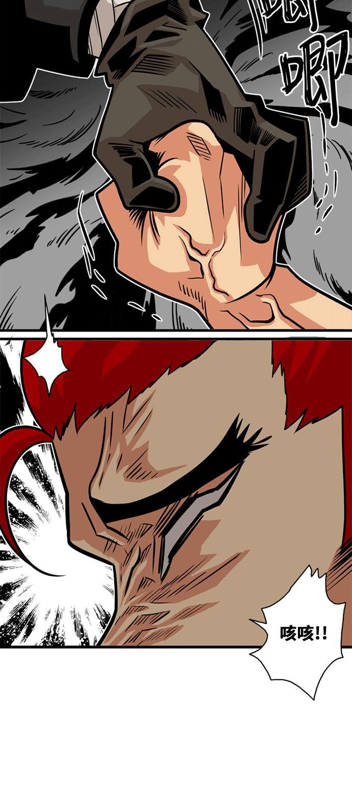 恶魔奶爸漫画韩漫全集-第40话无删减无遮挡章节图片 