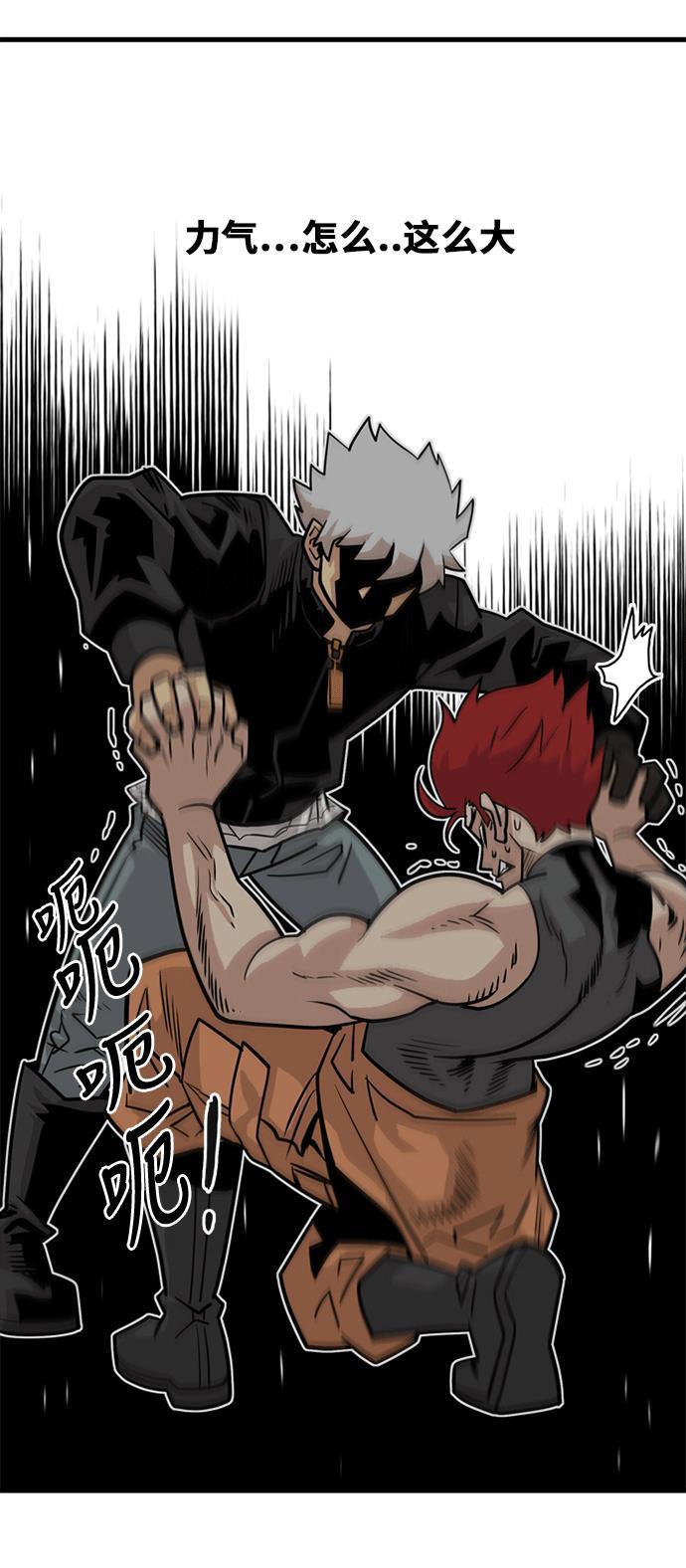 恶魔奶爸漫画韩漫全集-第40话无删减无遮挡章节图片 