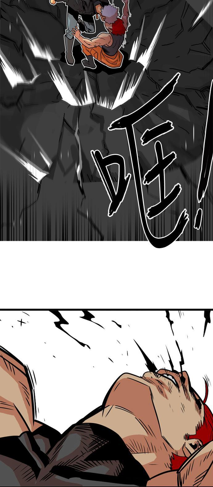 恶魔奶爸漫画韩漫全集-第40话无删减无遮挡章节图片 